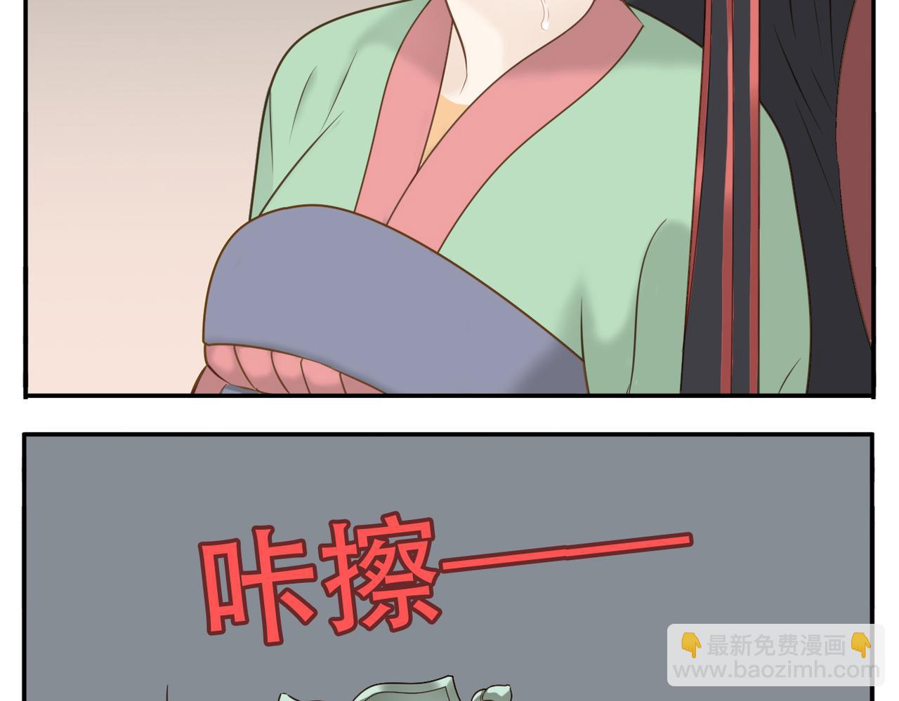 第11话 阿宝要生孩子了！-第81话