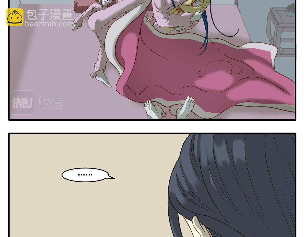 第14话 睡觉-第83话