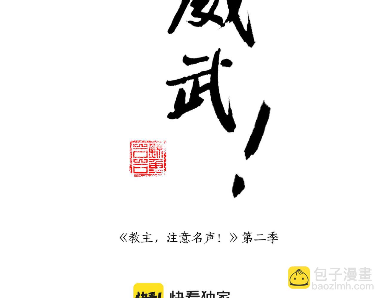 第14话 睡觉-第83话