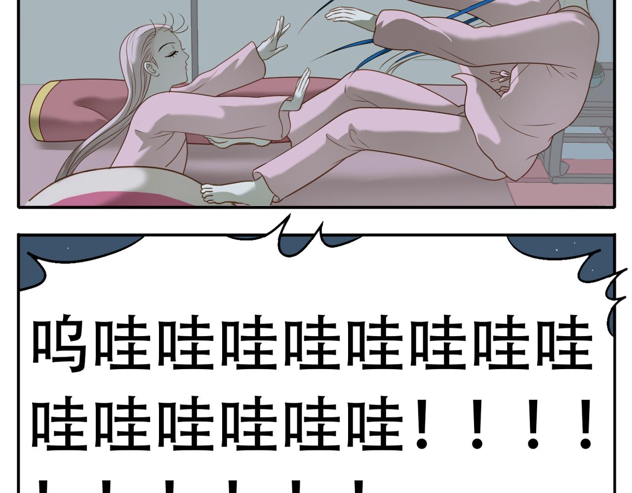 第14话 睡觉-第83话