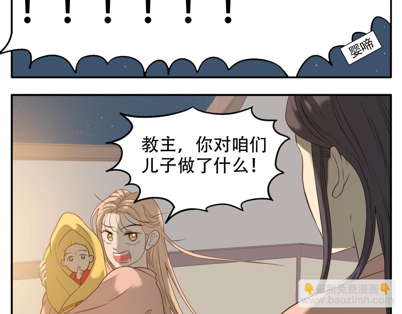 第14话 睡觉-第83话