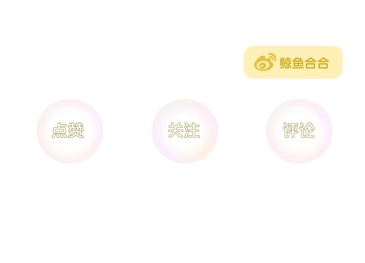 第14话 睡觉-第83话