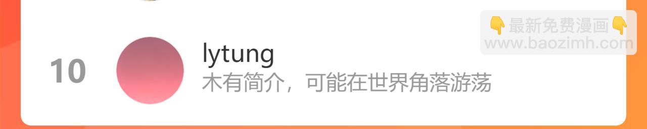 第14话 睡觉-第83话