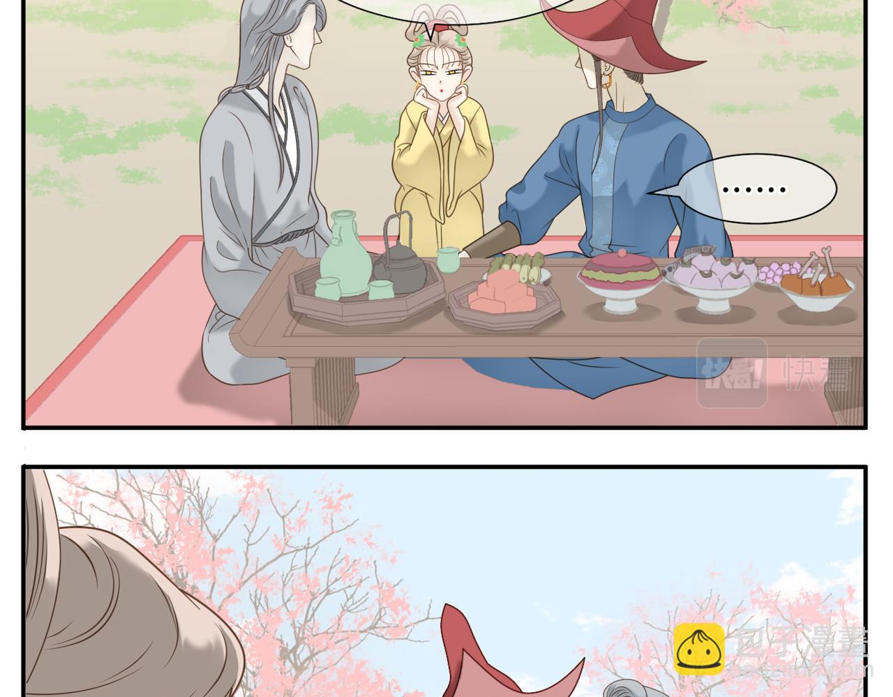 第16话 百日宴-第85话