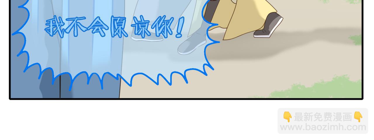 第16话 百日宴-第85话