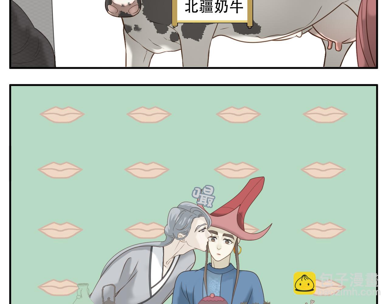 第16话 百日宴-第85话