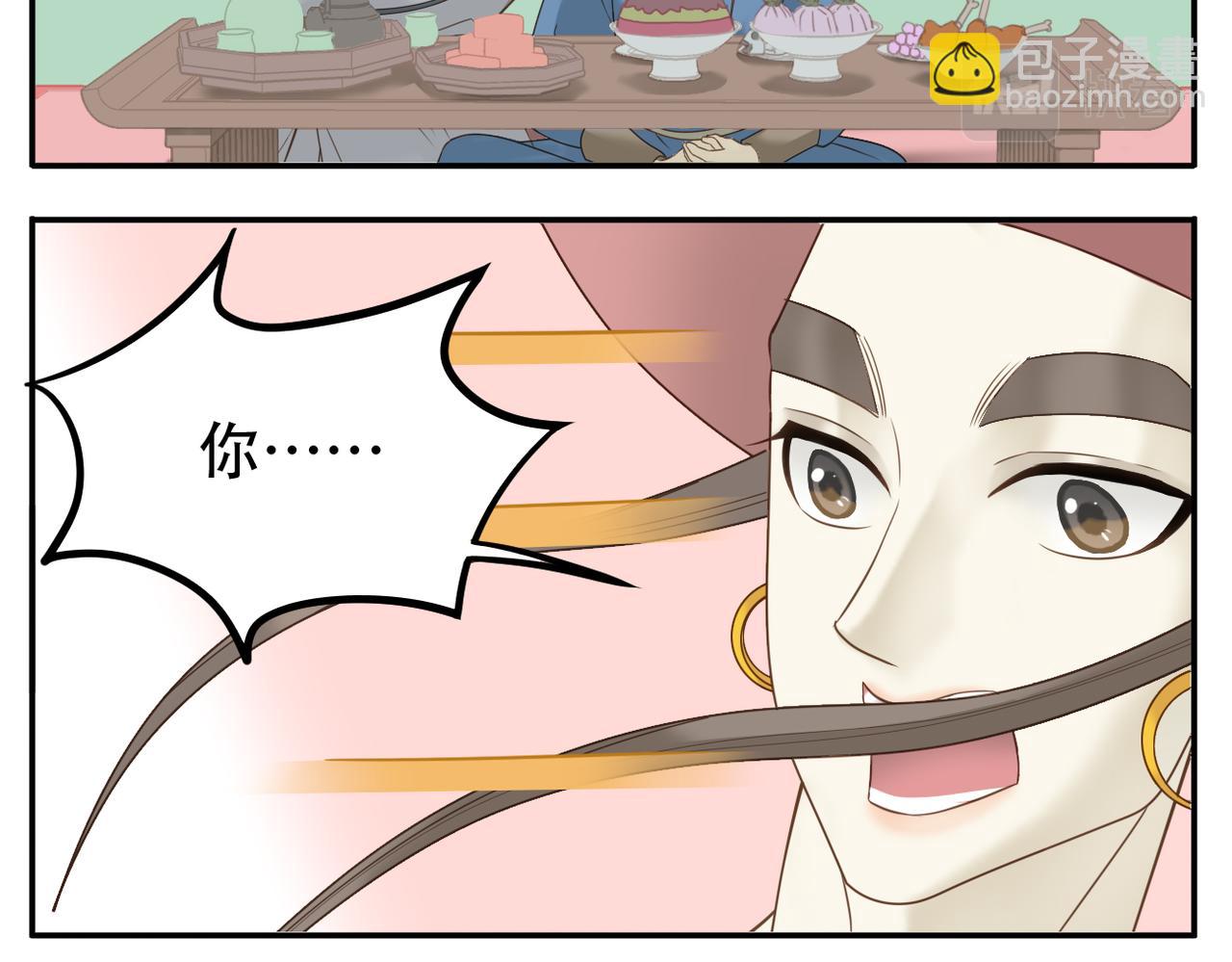 第16话 百日宴-第85话