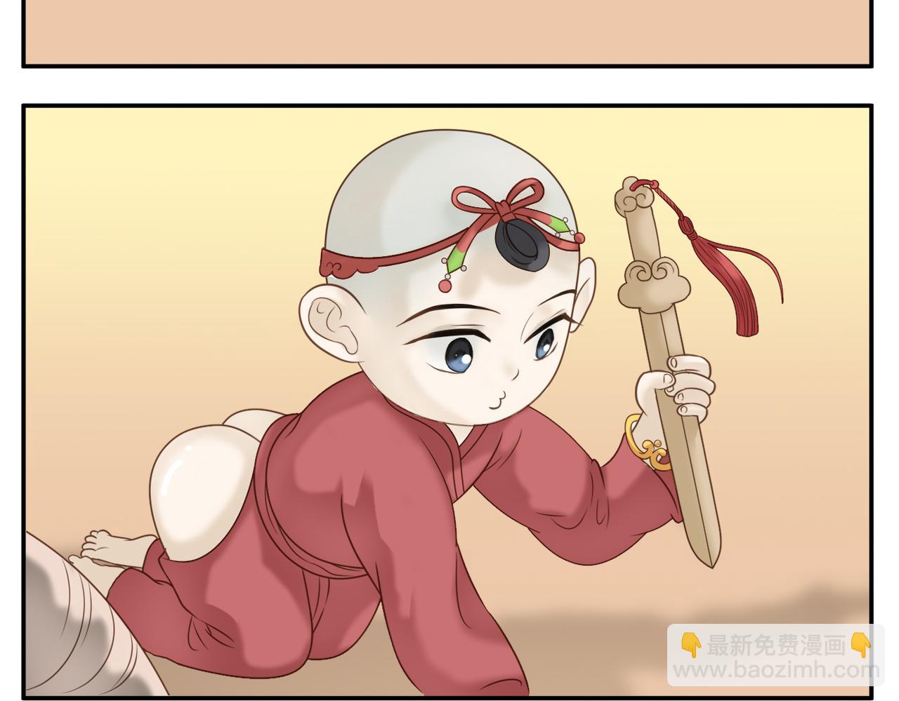 第18话 抓周-第87话