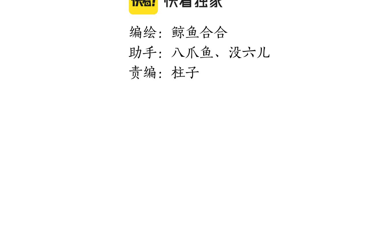 第18话 抓周-第87话