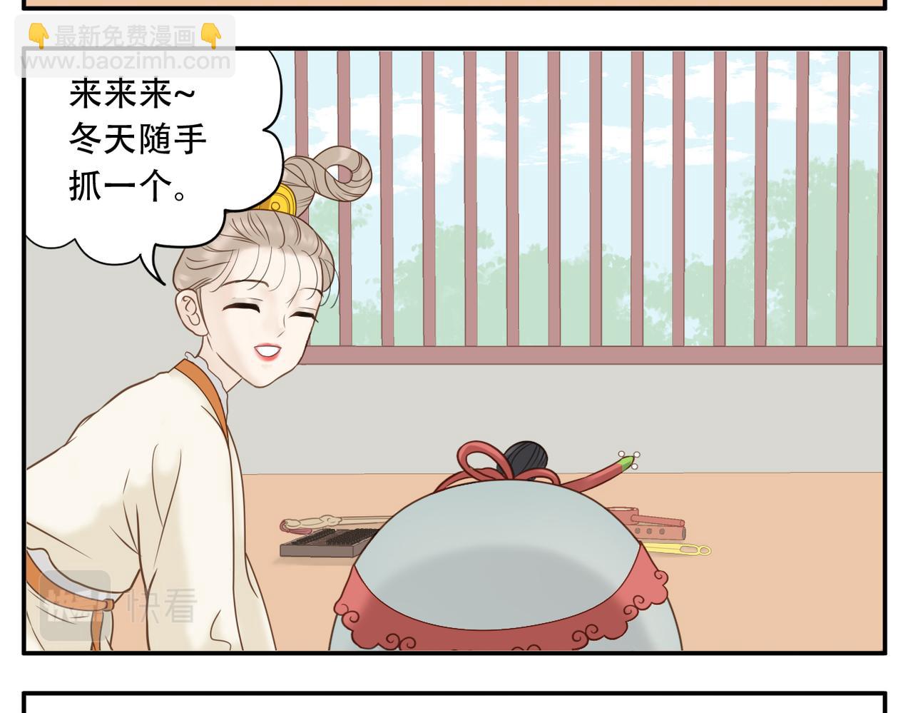 第18话 抓周-第87话