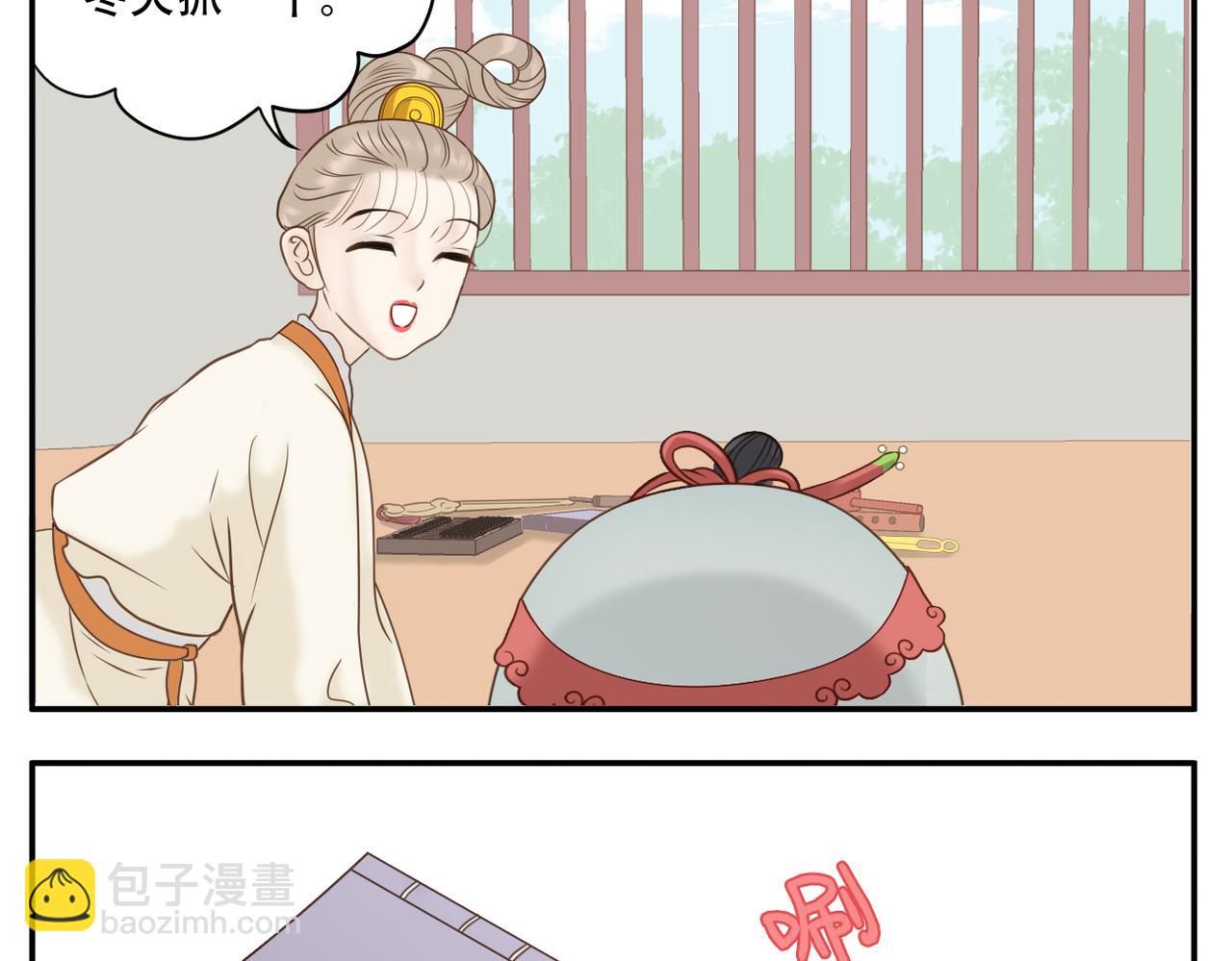 第18话 抓周-第87话