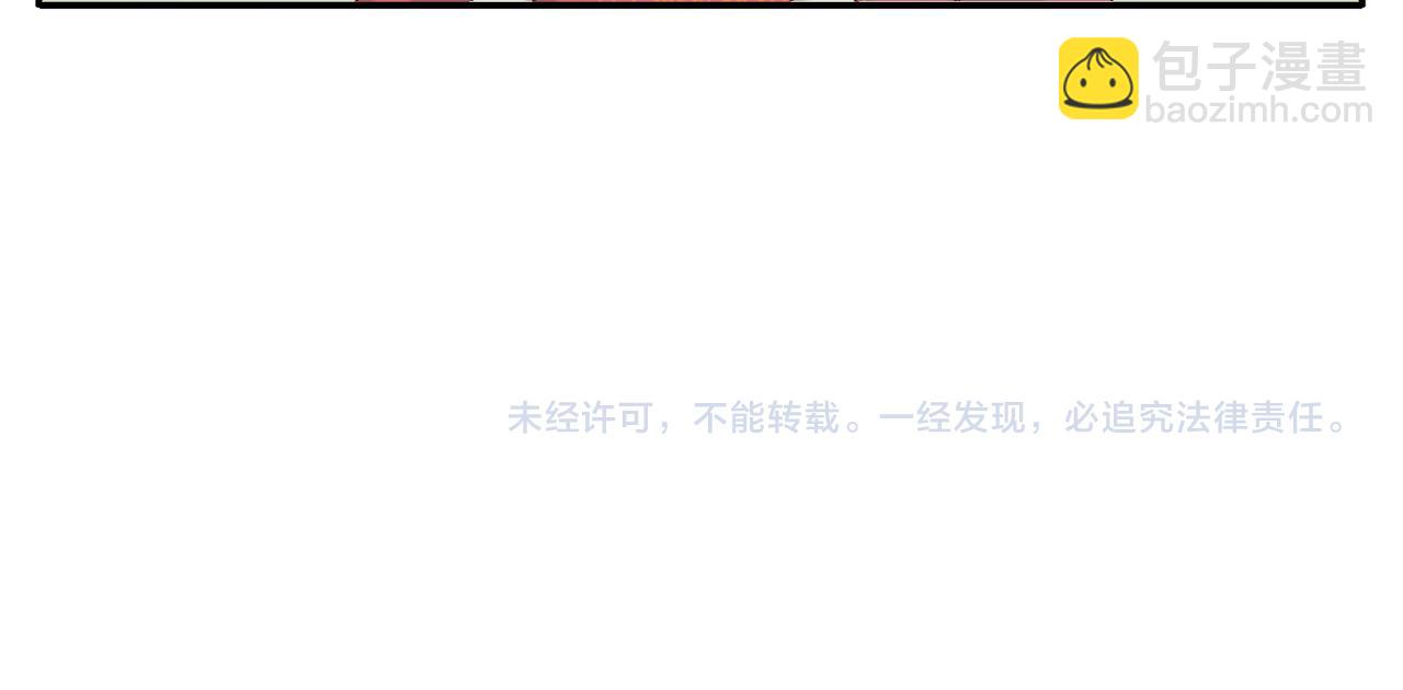 第20话 谄媚-第89话