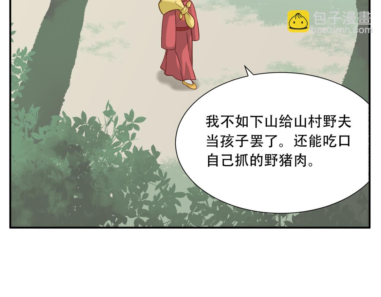 第22话 离家出走-第91话