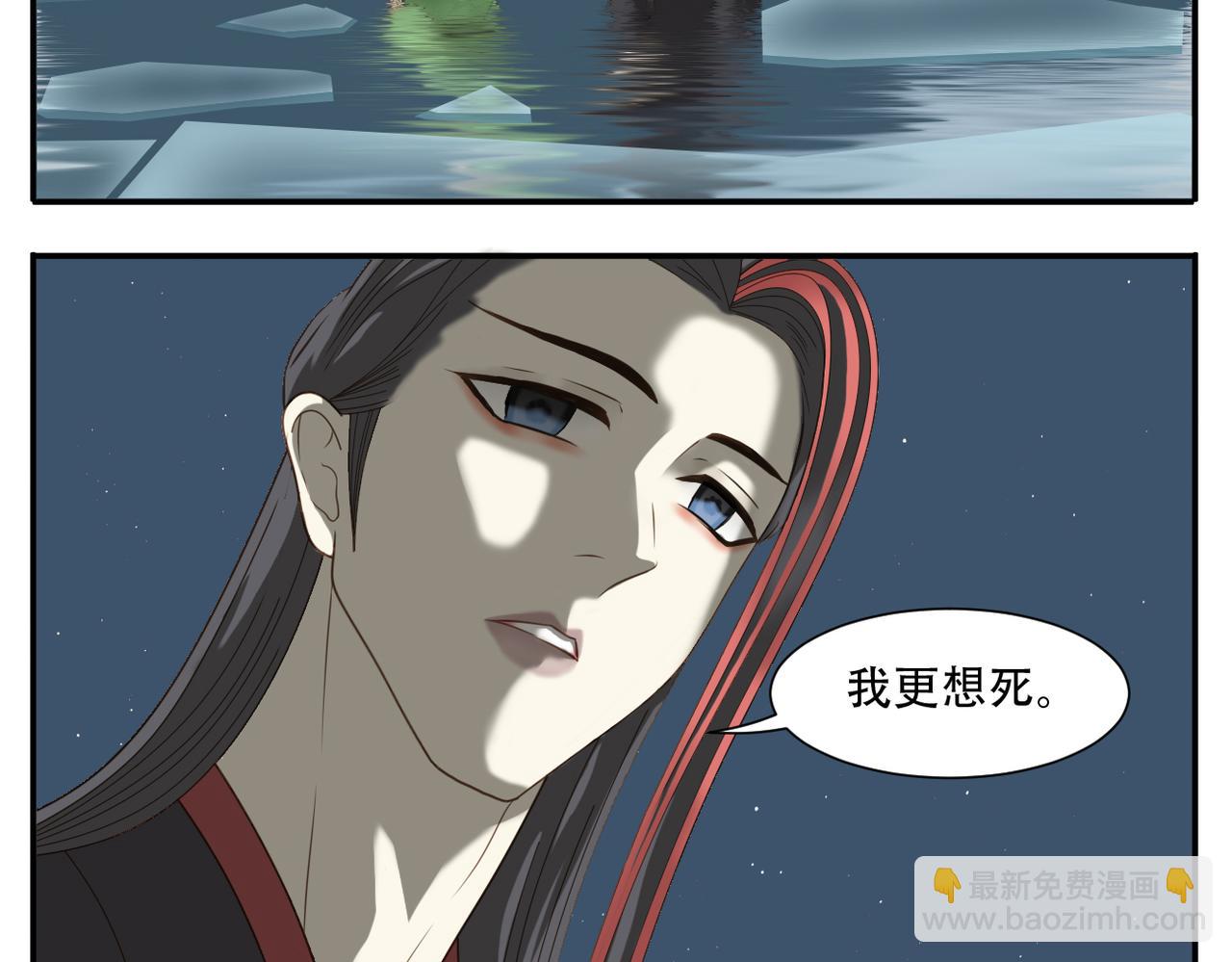 第24话 初相识-第93话