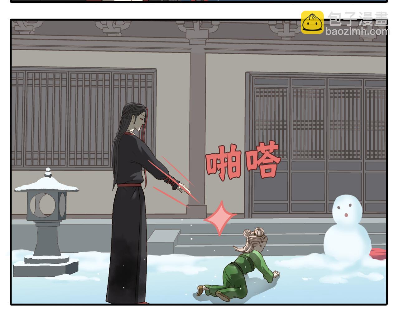 第24话 初相识-第93话