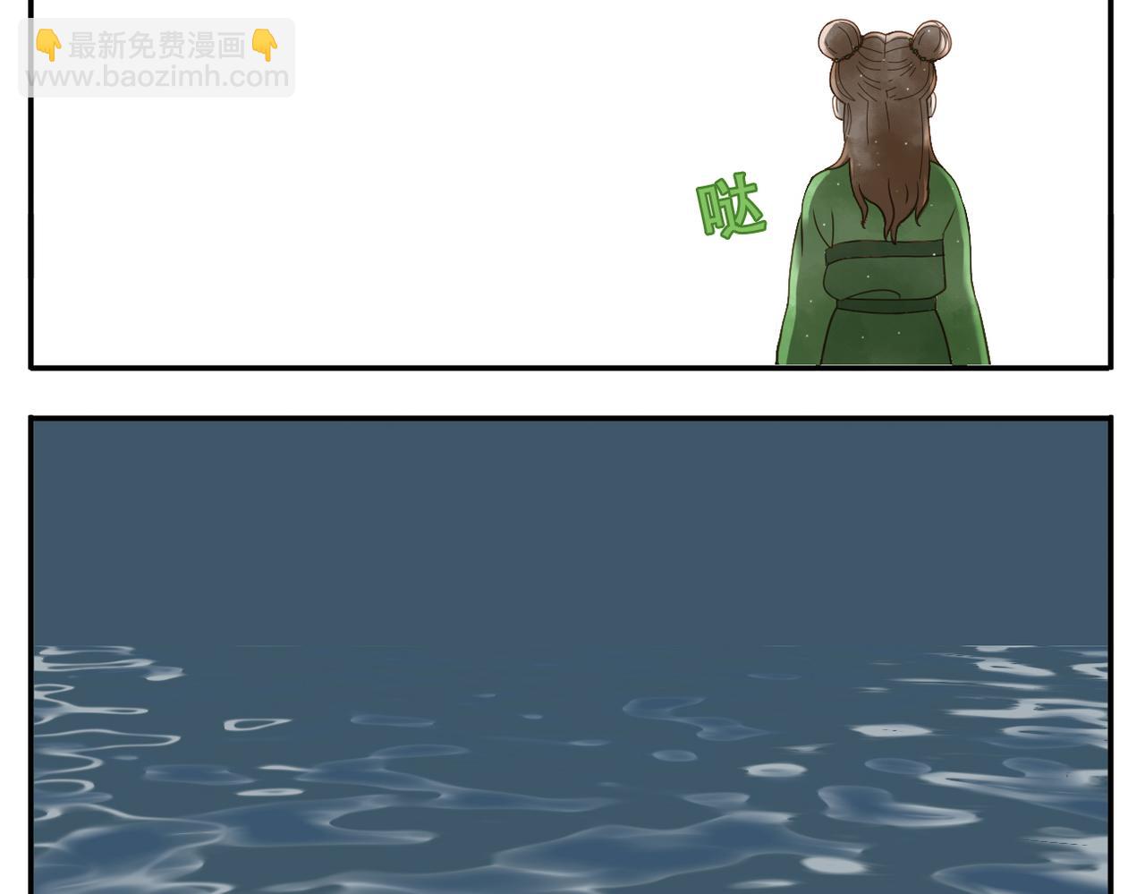 第24话 初相识-第93话