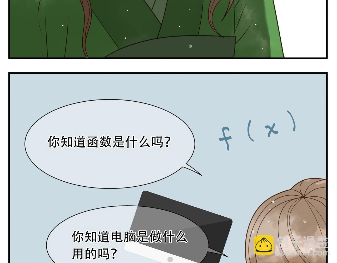 第24话 初相识-第93话