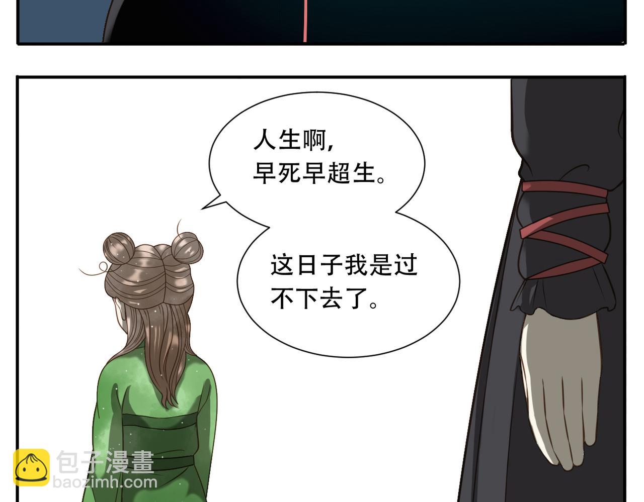 第24话 初相识-第93话