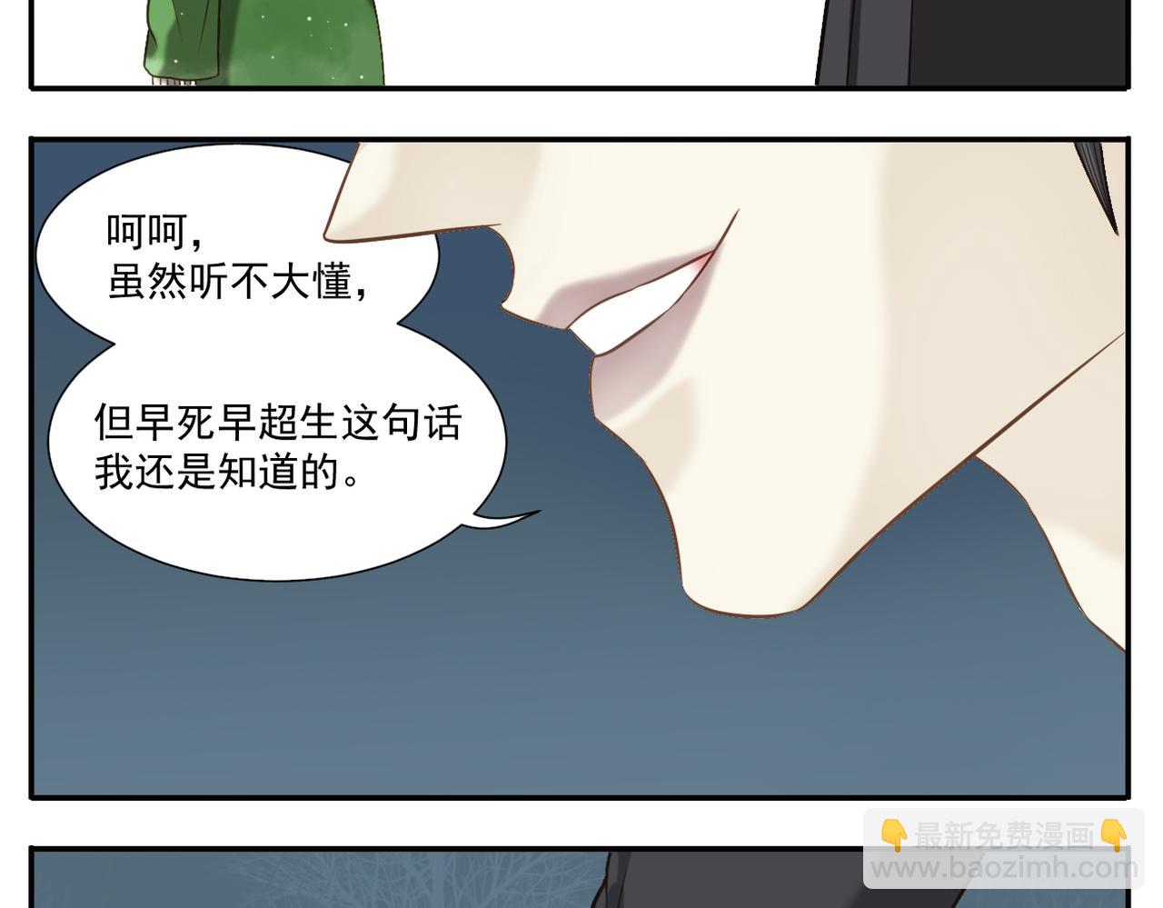 第24话 初相识-第93话