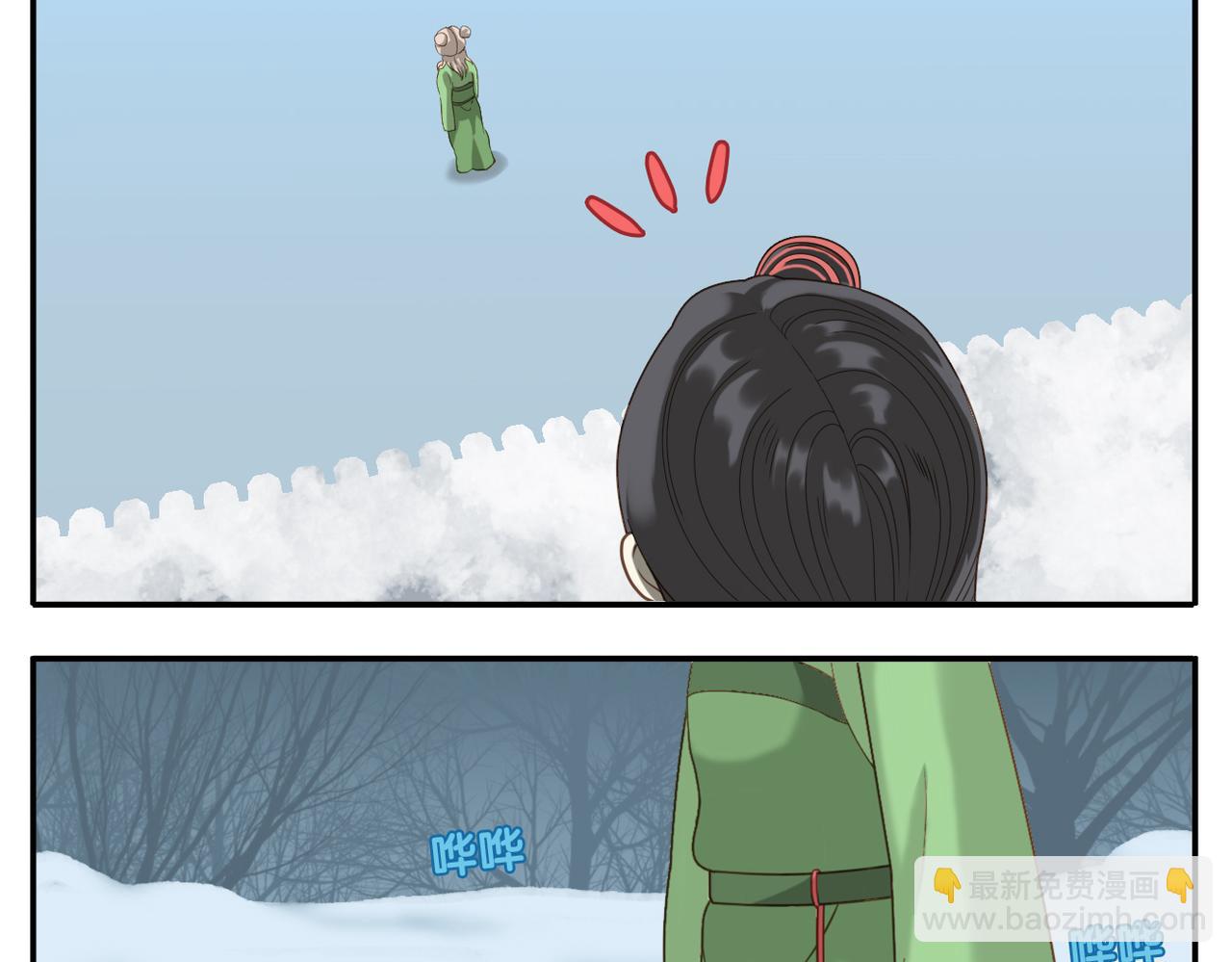 第24话 初相识-第93话