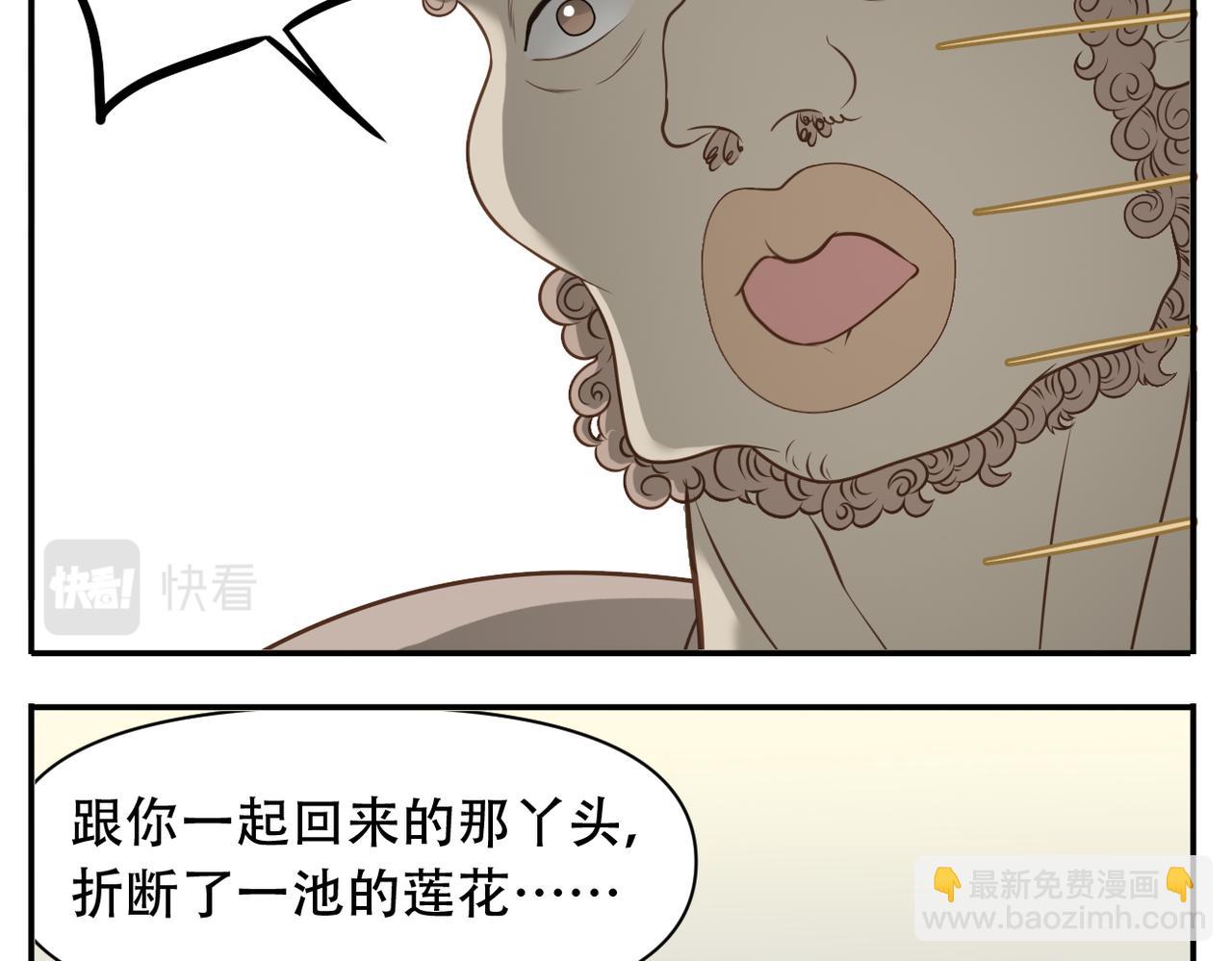 第二季完结篇 下(1/2)-第95话