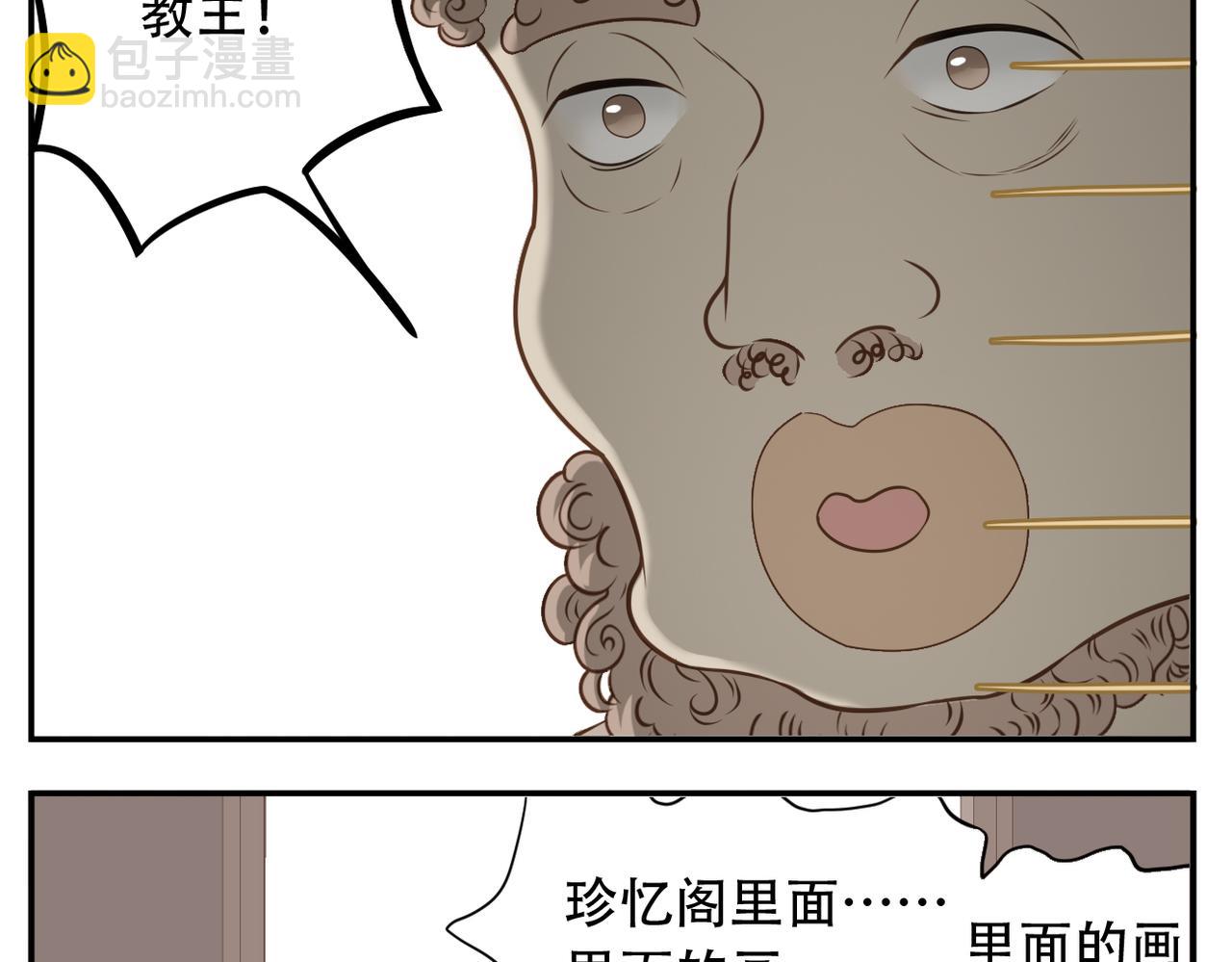 第二季完结篇 下(1/2)-第95话