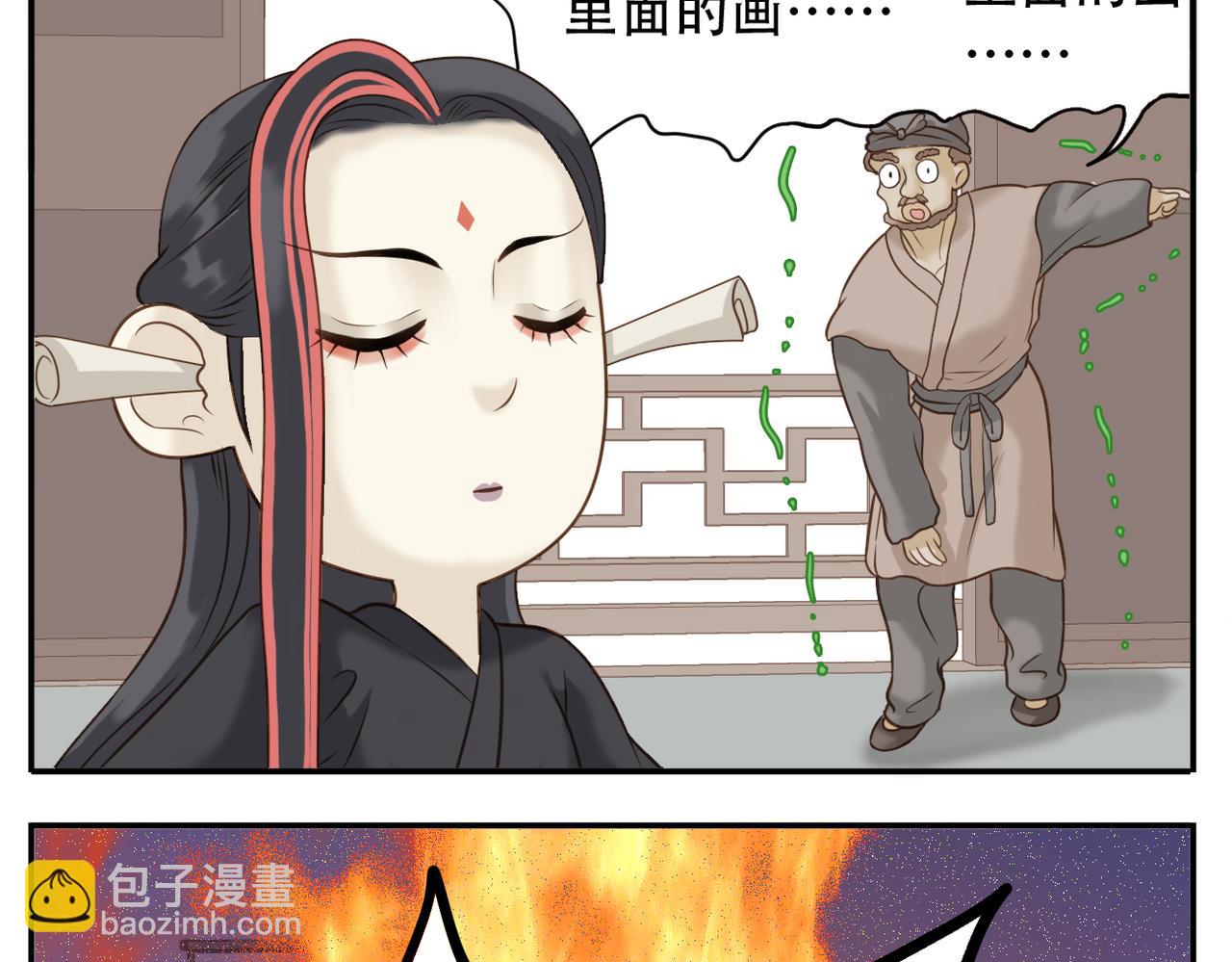 第二季完结篇 下(1/2)-第95话