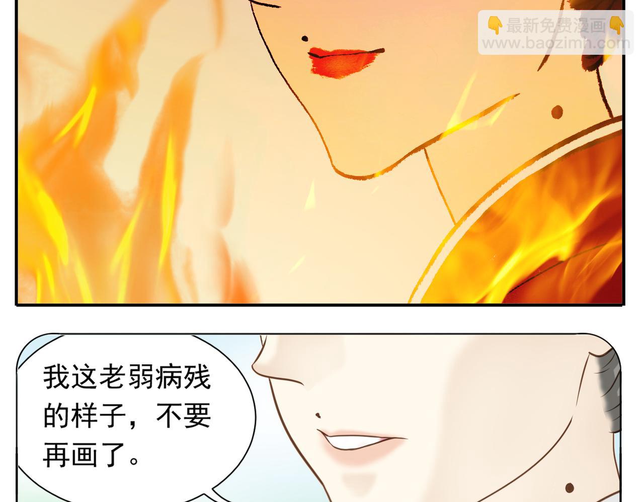 第二季完结篇 下(1/2)-第95话