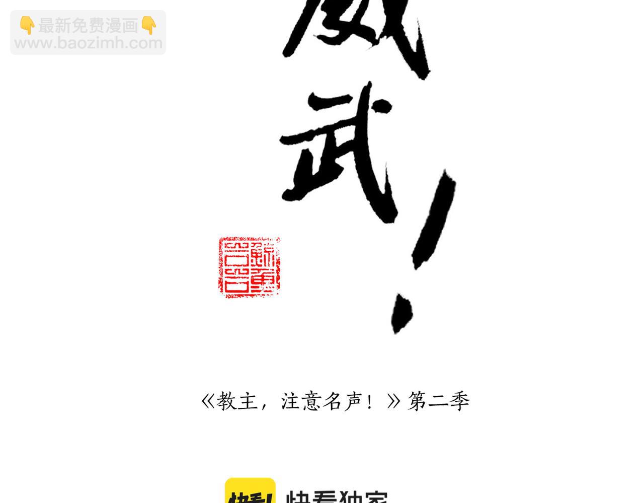 第二季完结篇 下(1/2)-第95话