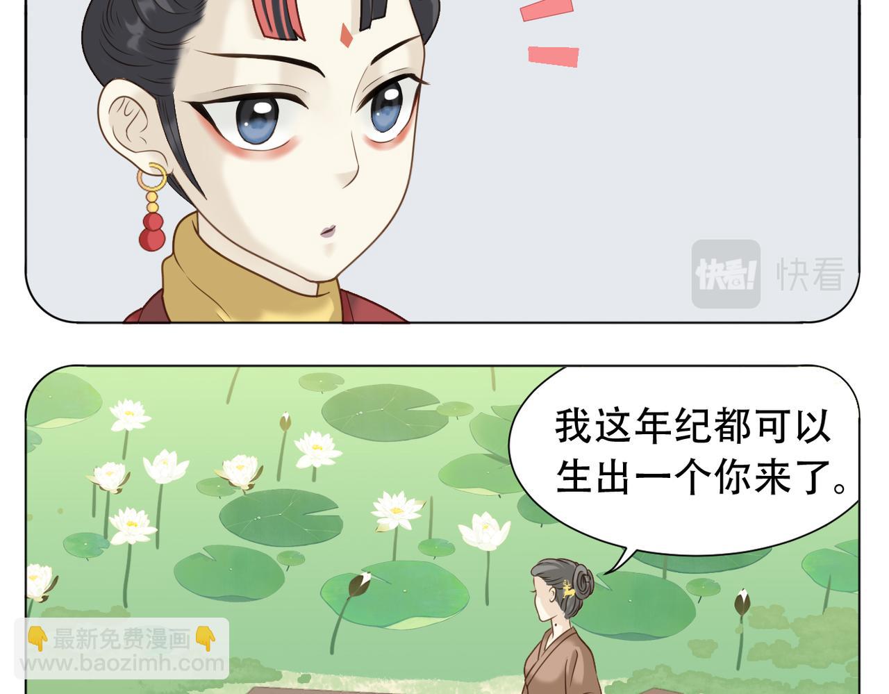 第二季完结篇 下(1/2)-第95话