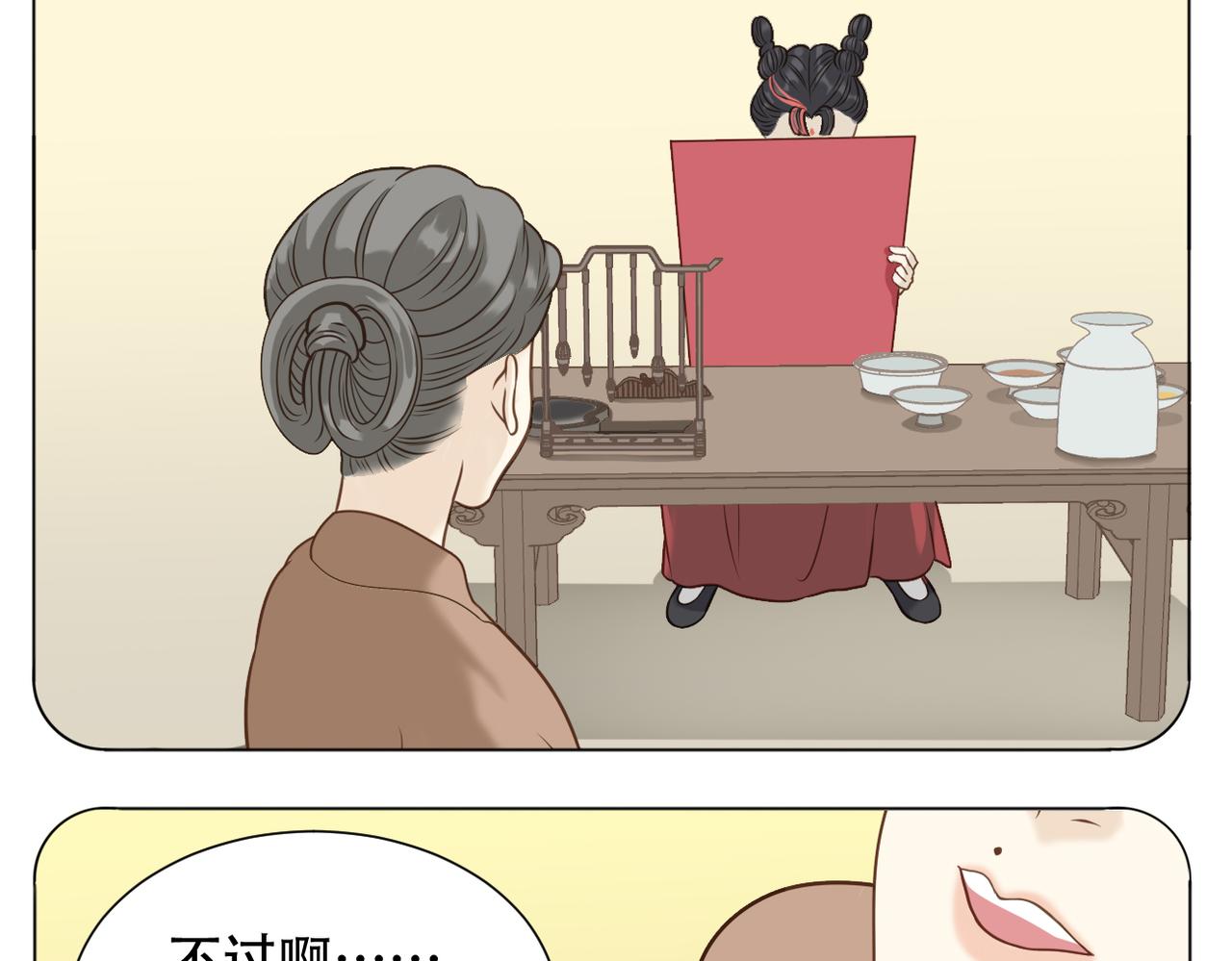 第二季完结篇 下(1/2)-第95话