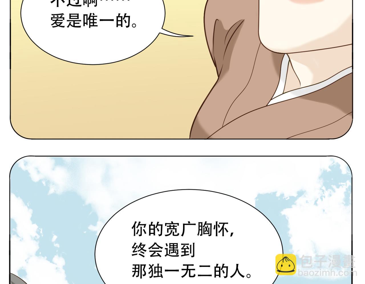 第二季完结篇 下(1/2)-第95话