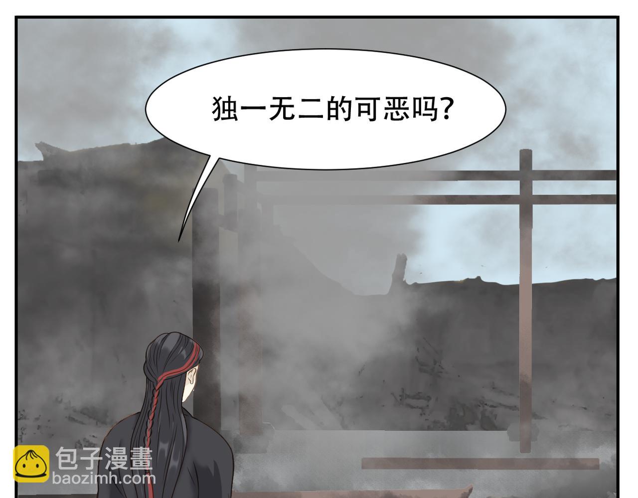 第二季完结篇 下(1/2)-第95话