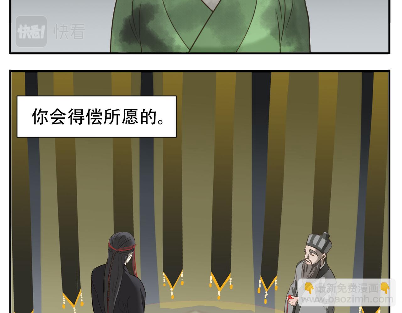 第二季完结篇 下(1/2)-第95话