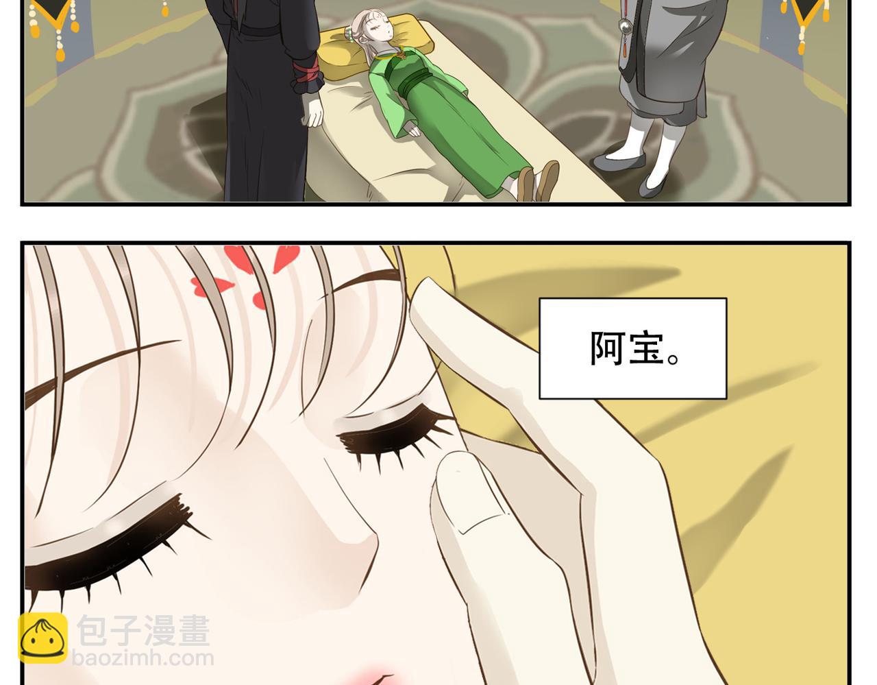 第二季完结篇 下(1/2)-第95话