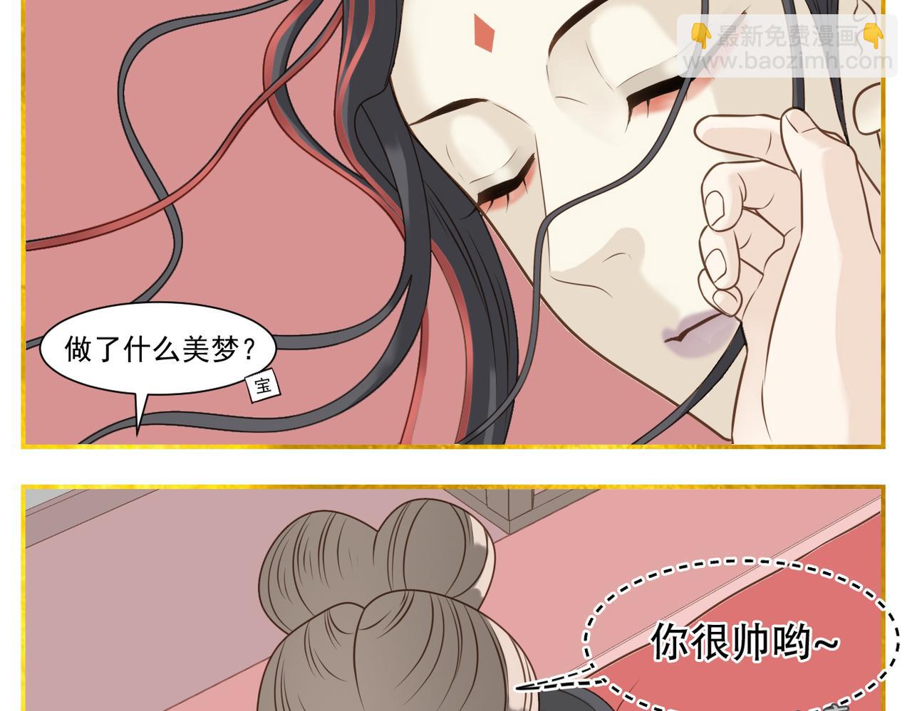 第二季完结篇 下(1/2)-第95话