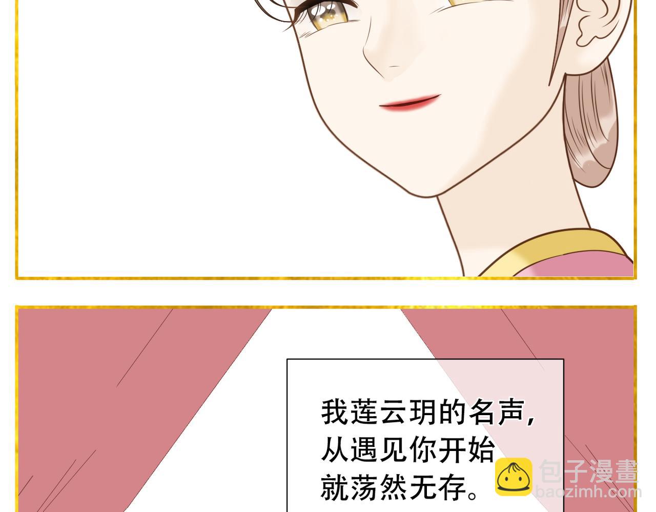 第二季完结篇 下(1/2)-第95话