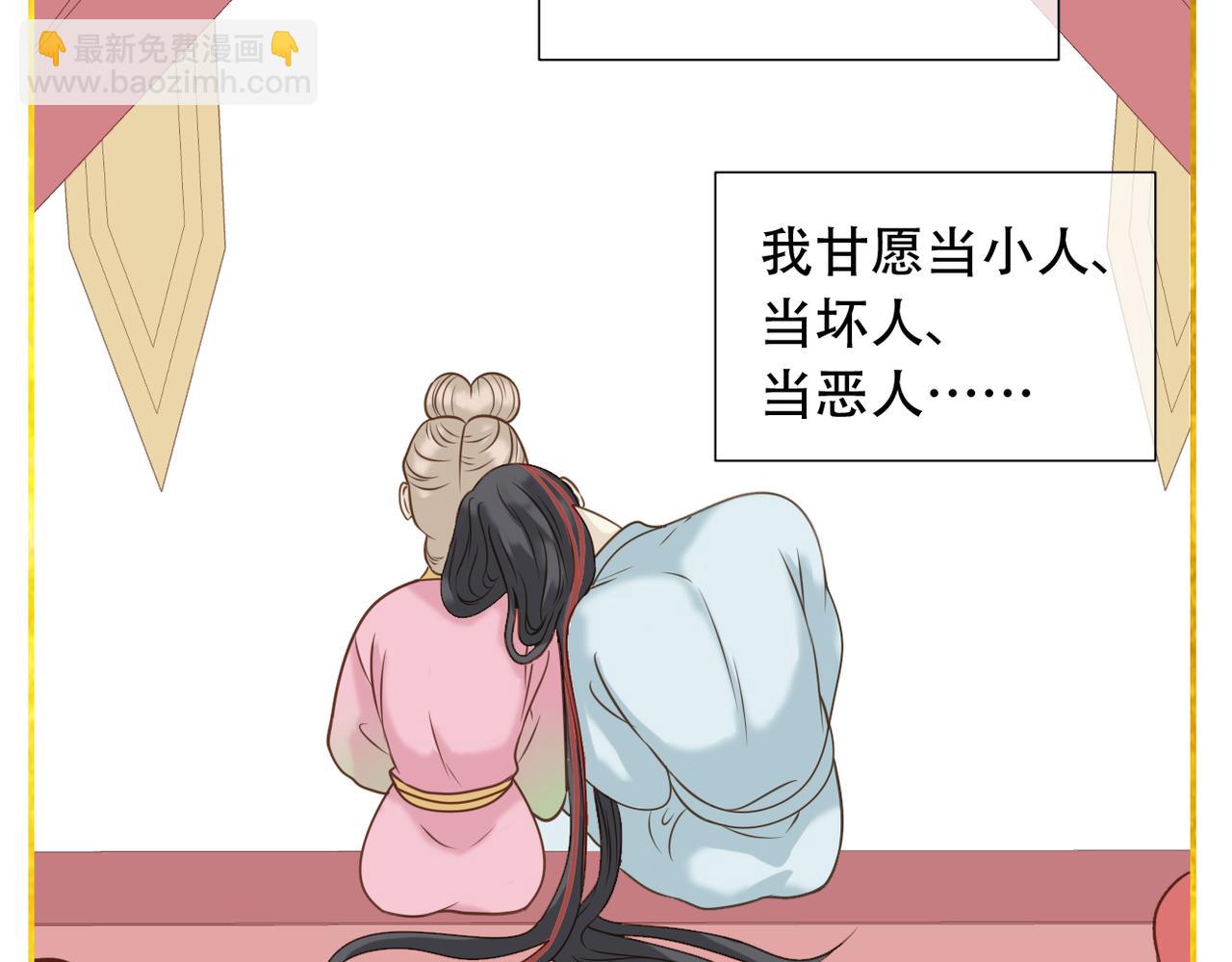 第二季完结篇 下(1/2)-第95话