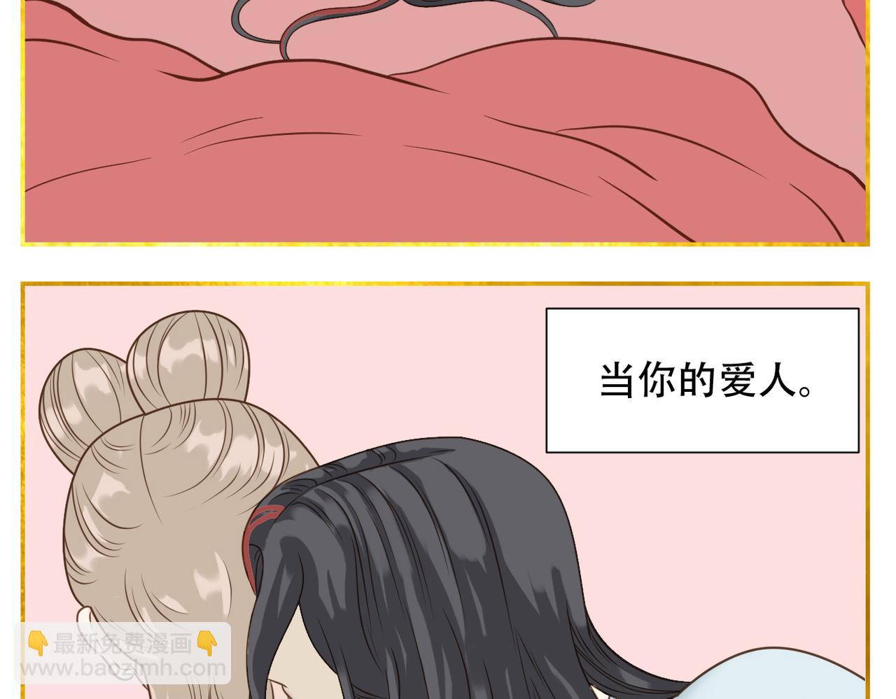 第二季完结篇 下(1/2)-第95话