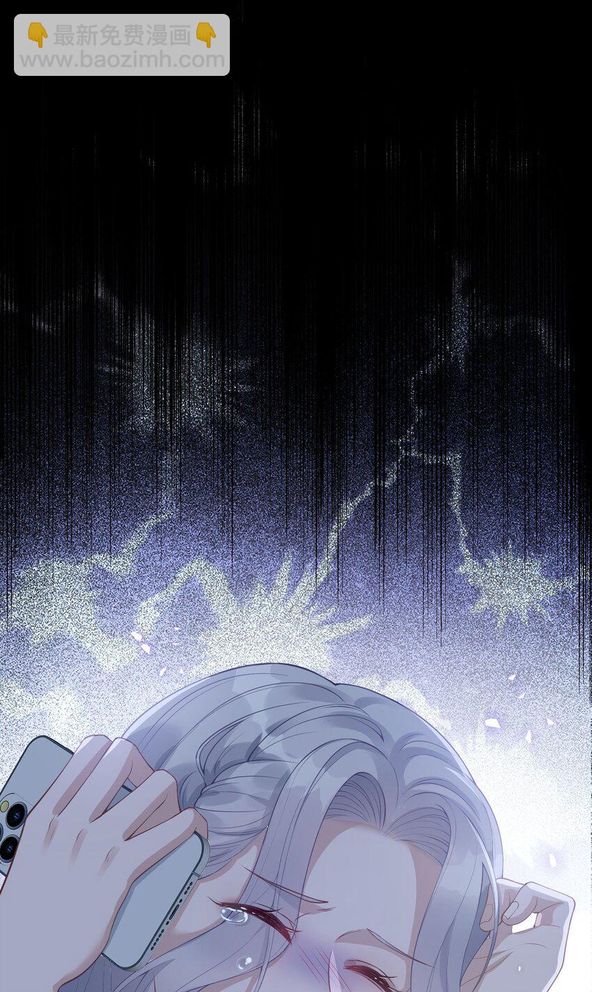 假千金被大佬綁定後躺贏了 - 第一話 我穿越了？ - 7