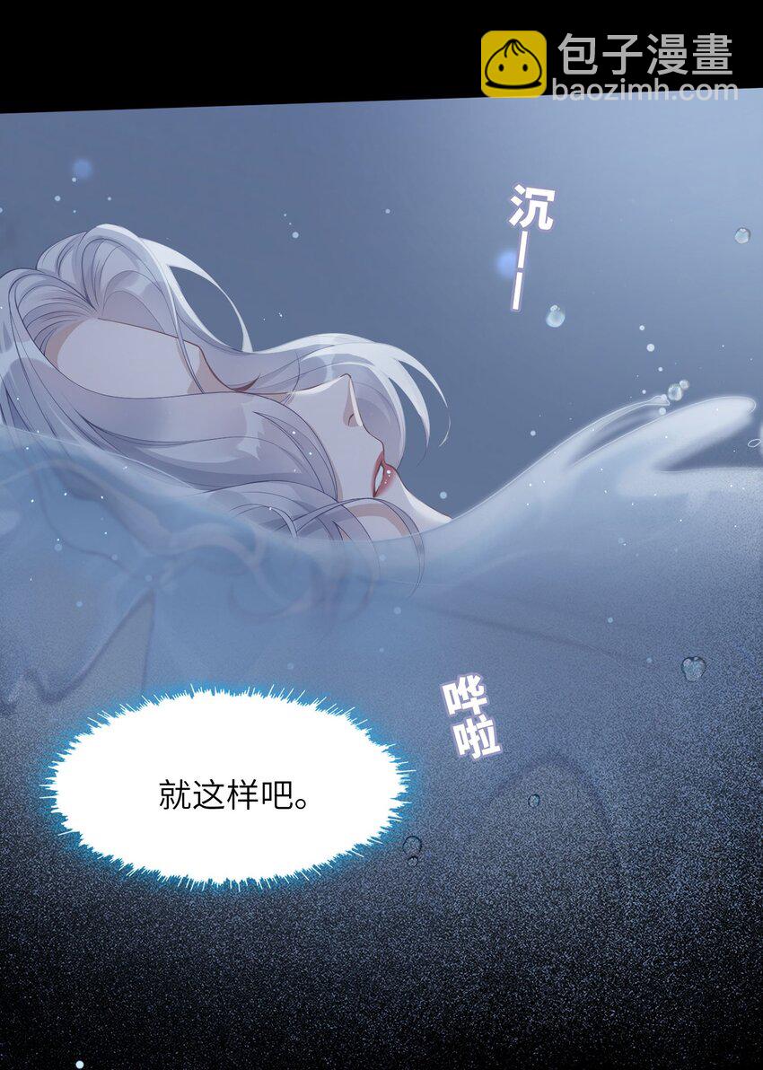 假千金被大佬綁定後躺贏了 - 第一話 我穿越了？ - 5