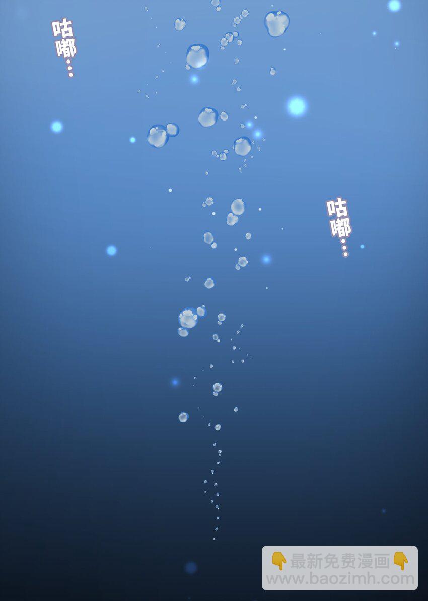 假千金被大佬綁定後躺贏了 - 第一話 我穿越了？ - 7