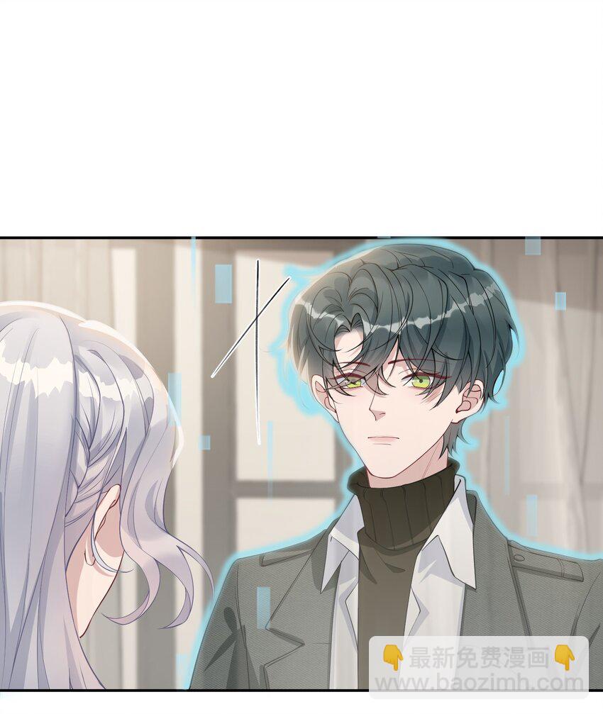 假千金被大佬綁定後躺贏了 - 第三話 什麼都阻止不了我學習 - 6