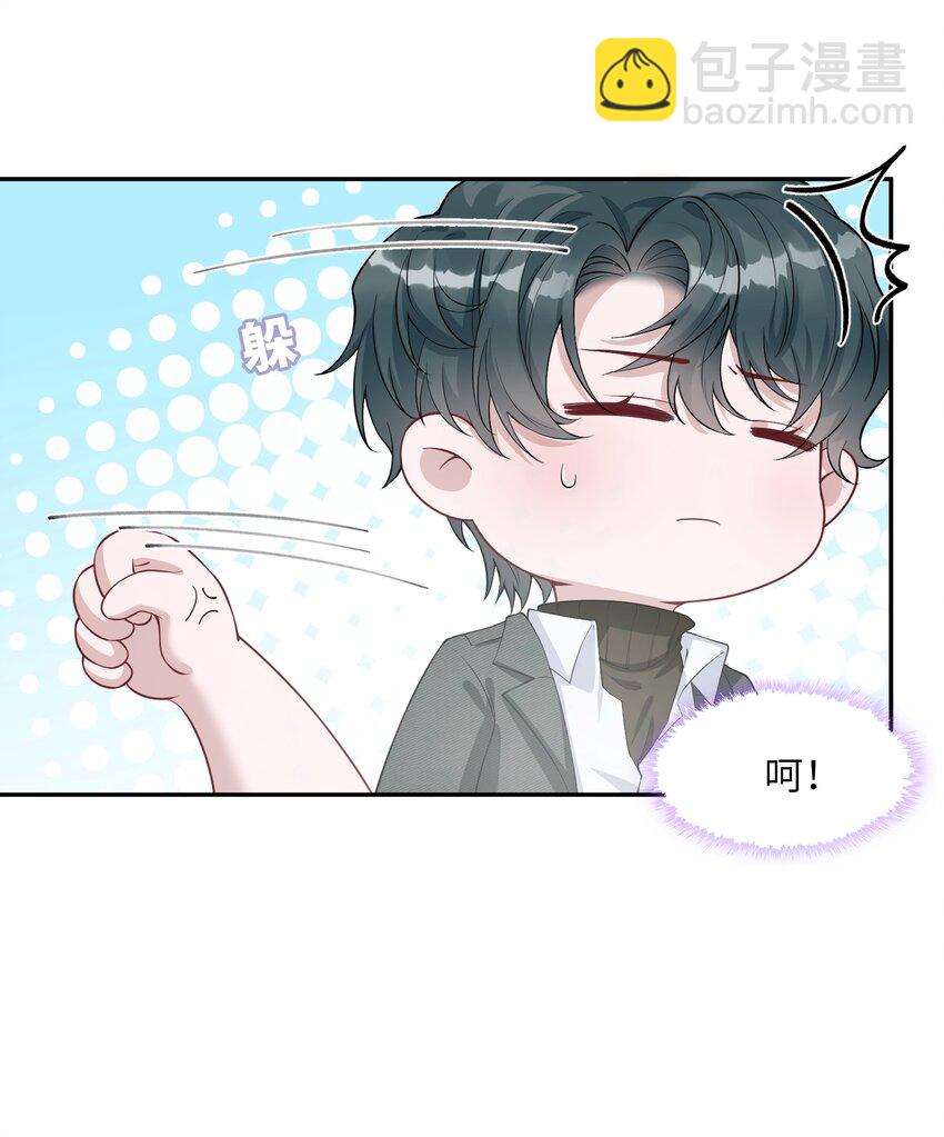 假千金被大佬綁定後躺贏了 - 第三話 什麼都阻止不了我學習 - 1