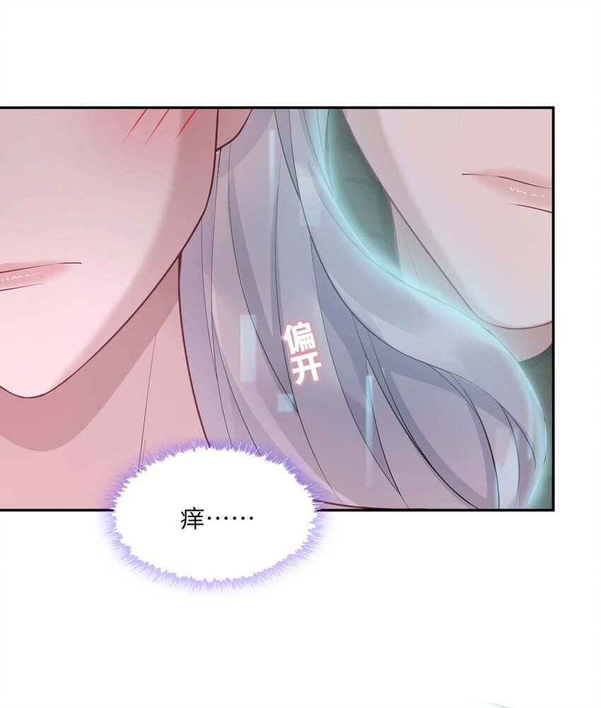 假千金被大佬綁定後躺贏了 - 第五話 解約 - 4