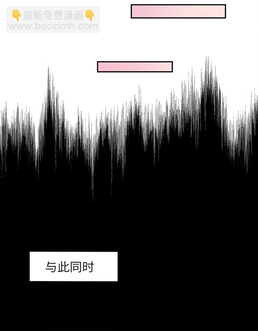 假千金被大佬綁定後躺贏了 - 第五話 解約 - 2