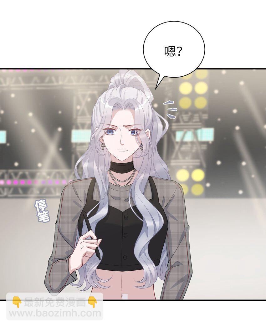 假千金被大佬綁定後躺贏了 - 第九話 醒了？ - 3