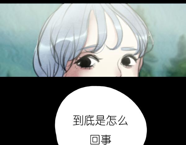 假情侶真戀愛 - 第14話 任務開始(2/2) - 2