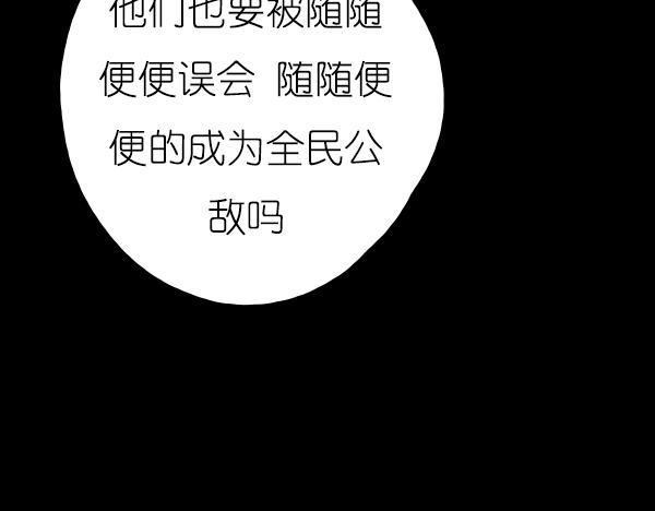 假情侶真戀愛 - 第14話 任務開始(2/2) - 1