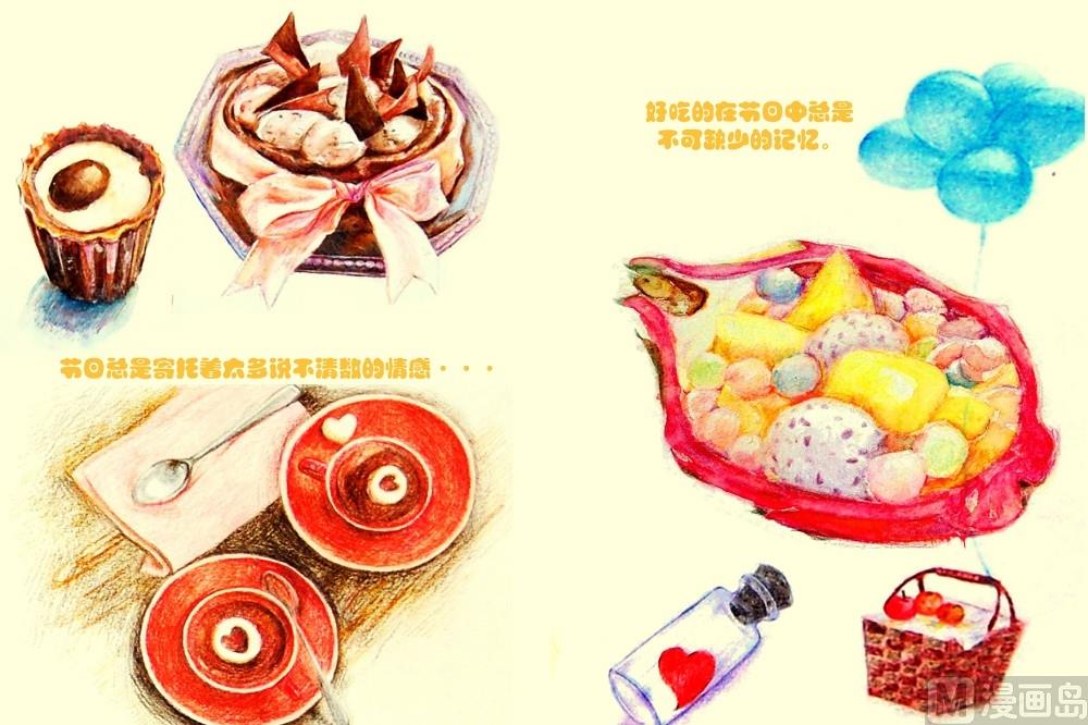 假日時光學彩鉛6話 - 第一話 - 1